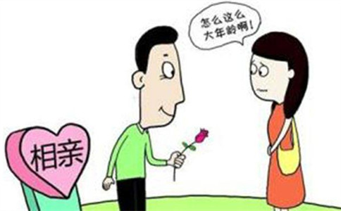 对于中国式相亲,你是怎么看的?第3张